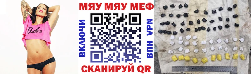 Хочу наркоту Лермонтов Alpha-PVP Меф мяу мяу ГАШ