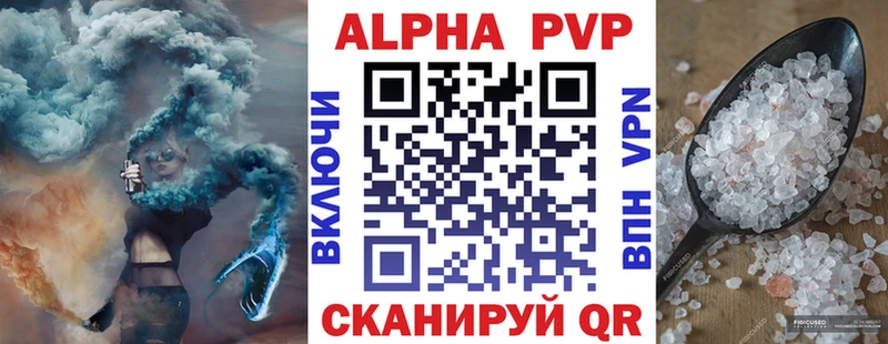 А ПВП Соль  как найти   Лермонтов 