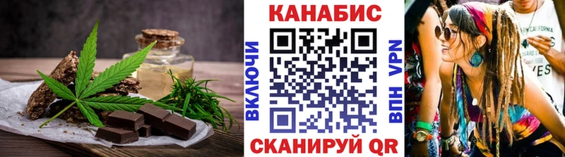 Еда ТГК марихуана  мориарти наркотические препараты  Лермонтов 