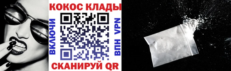 наркошоп  Лермонтов  MEGA   Кокаин Колумбийский 