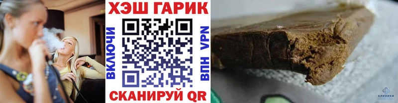 ГАШИШ индика сатива  закладка  Лермонтов 