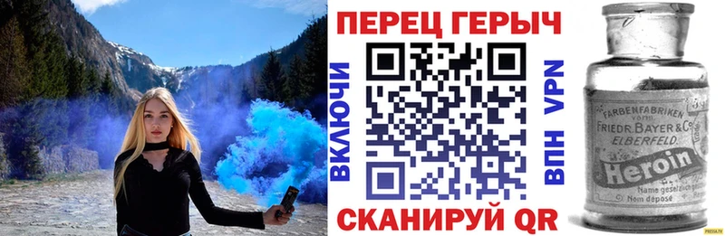 ГЕРОИН VHQ  продажа наркотиков  Лермонтов 