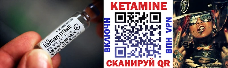 КЕТАМИН ketamine  Лермонтов 