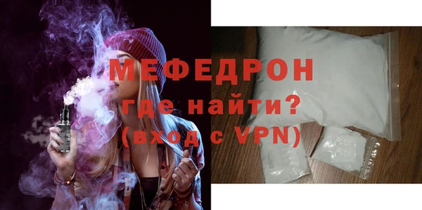 мефедрон Верея