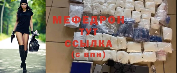 бошки Волосово