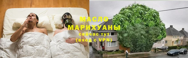 мяу мяу мука Верхнеуральск