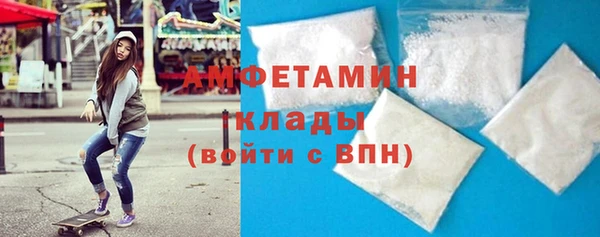 спайс Володарск