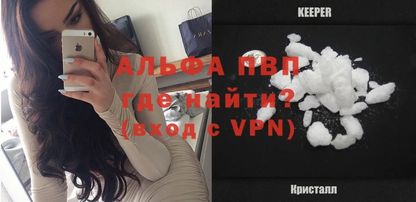 мефедрон Верея