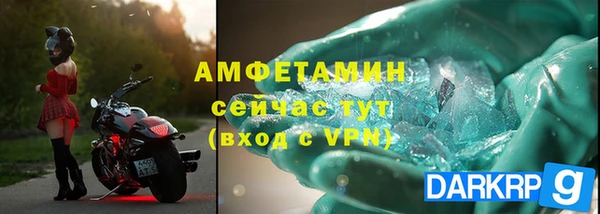 бошки Волосово
