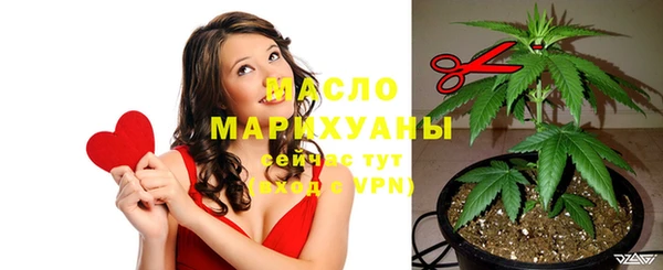 мефедрон Верея