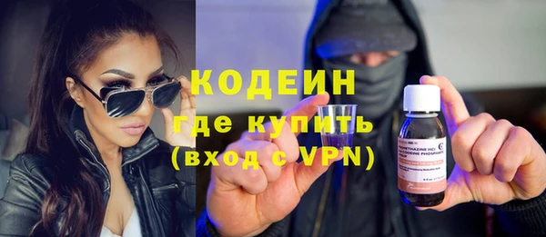 мефедрон Верея