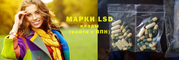 мефедрон Верея