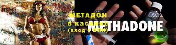 мескалин Волоколамск