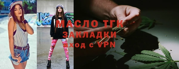 бошки Волосово