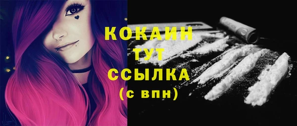 мефедрон Верея