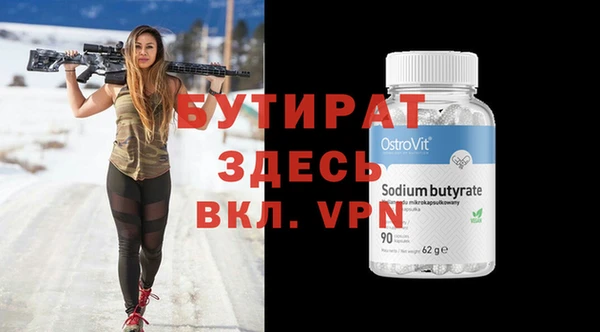 мескалин Волоколамск