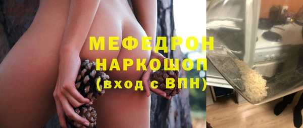 мяу мяу мука Верхнеуральск