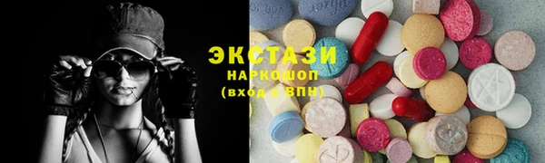 бошки Волосово