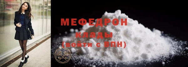 мефедрон Верея