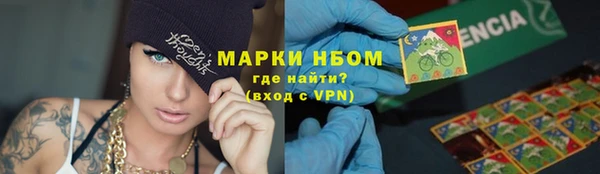 мескалин Волоколамск