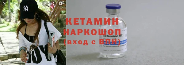 мяу мяу мука Верхнеуральск