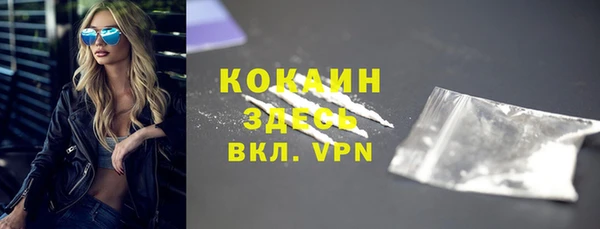 мескалин Волоколамск