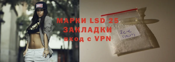 бошки Волосово