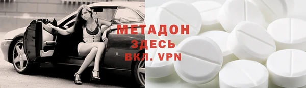 бошки Волосово