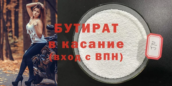 мяу мяу мука Верхнеуральск