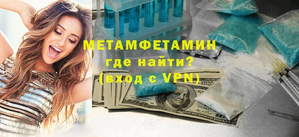спайс Володарск