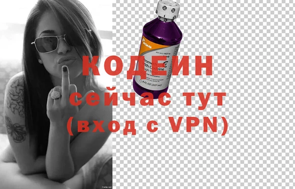 бошки Волосово