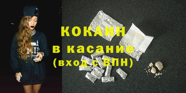 кокаин VHQ Верхний Тагил