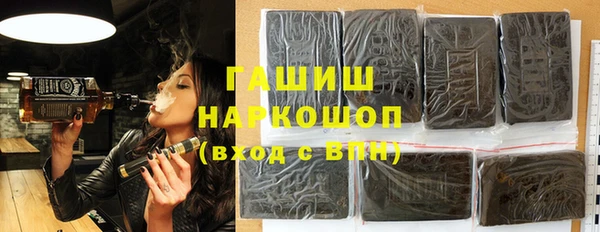 спайс Володарск