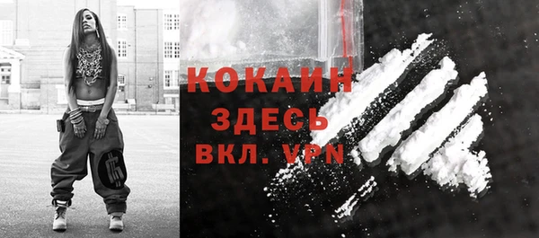 бошки Волосово