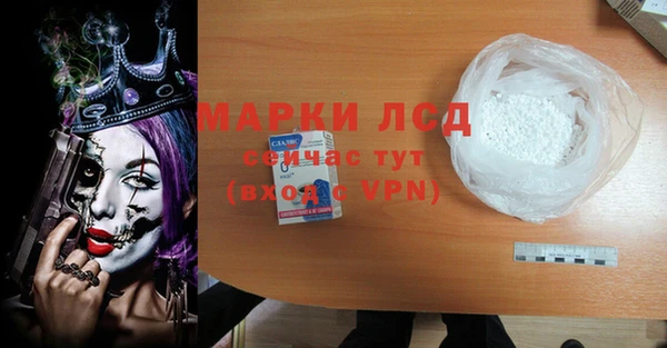 бошки Волосово
