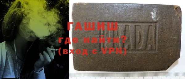 спайс Володарск