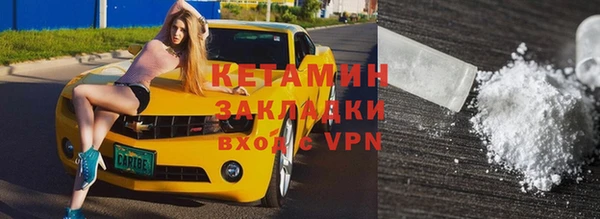 спайс Володарск
