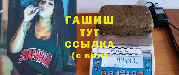 мескалин Волоколамск