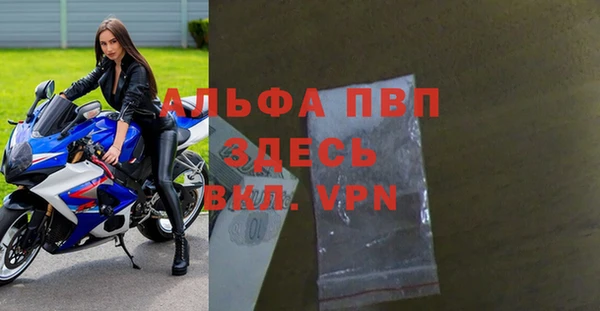 спайс Володарск