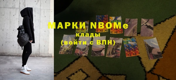 кокаин VHQ Верхний Тагил