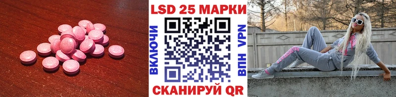ЛСД экстази ecstasy закладки Лермонтов