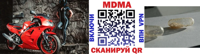 закладка Лермонтов МДМА Molly