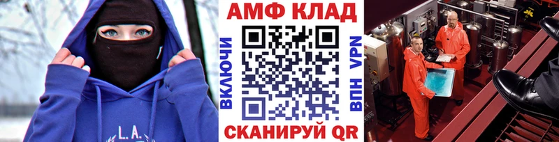 что такое   Лермонтов  hydra ONION  МЕТАМФЕТАМИН Декстрометамфетамин 99.9% 