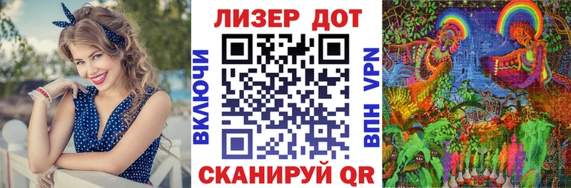 Наркотические марки 1,8мг Лермонтов